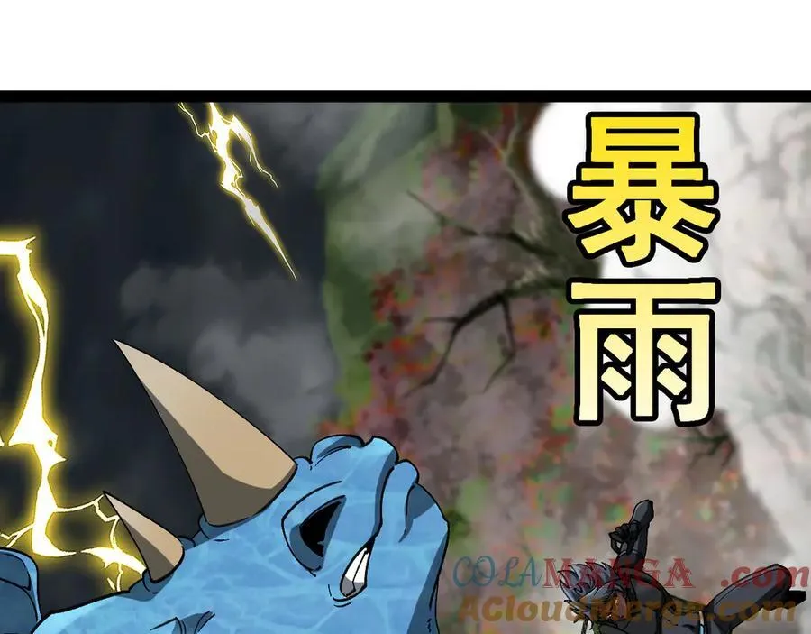 第170话：我杀的进化兽你也敢抢20