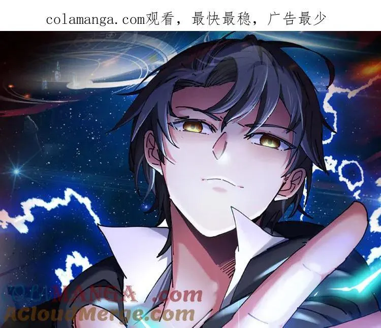 第163话 白帝城财阀朴家0