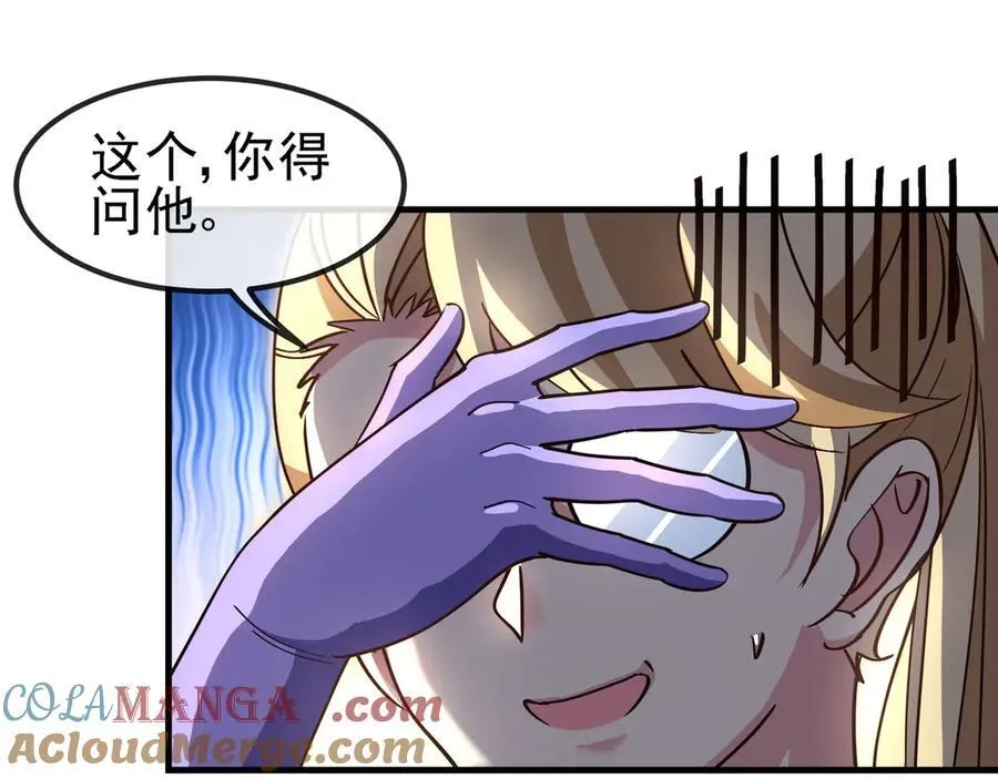 第169话 雷之谷52