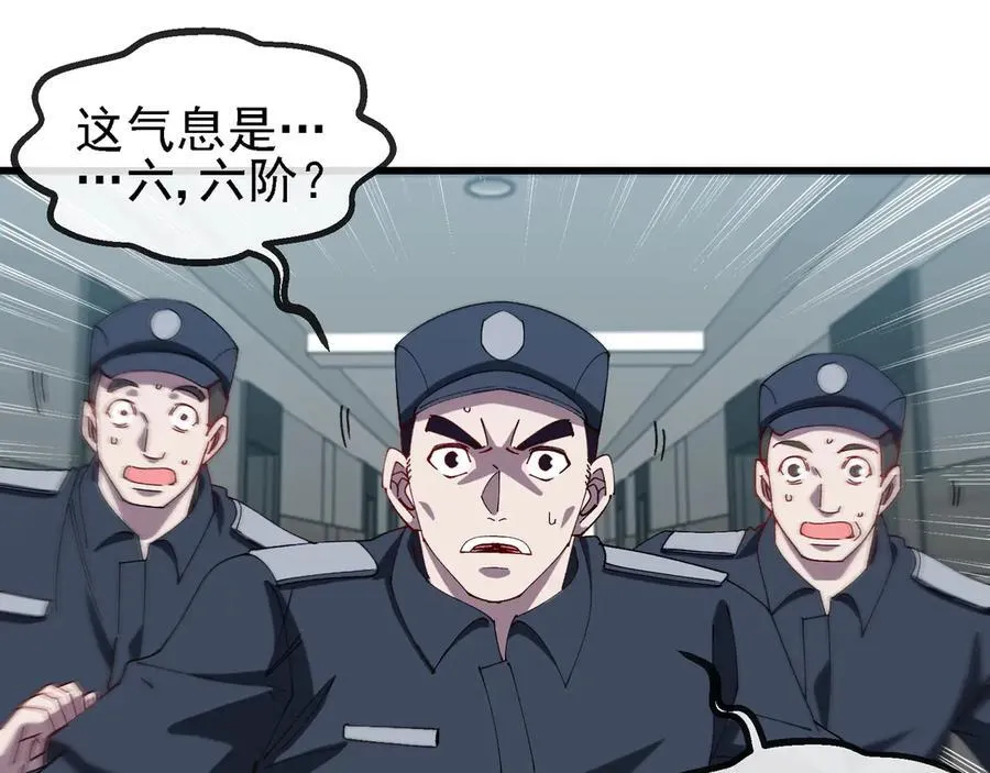 第164话 收点利息28