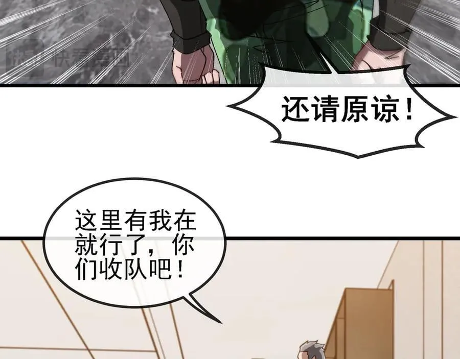 第166话 突如其来的狙击13