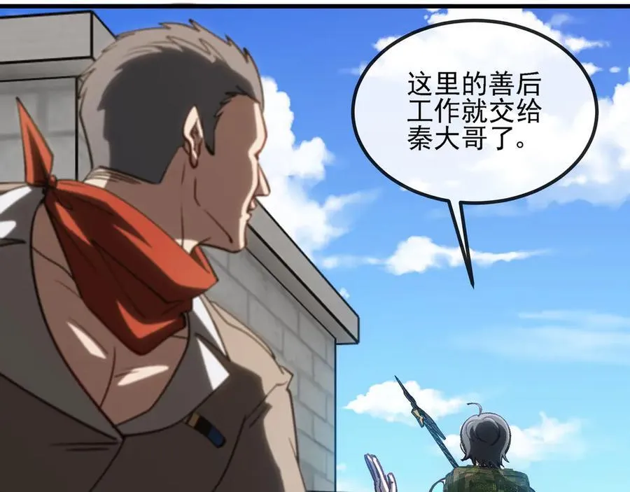 第168话 父亲的故人22