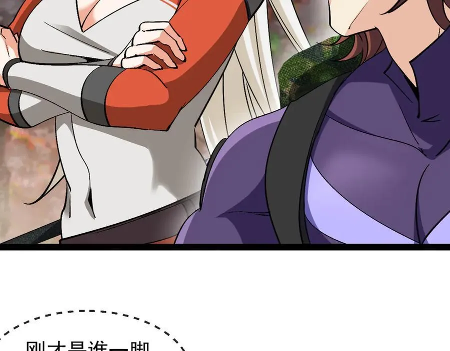 第170话：我杀的进化兽你也敢抢5