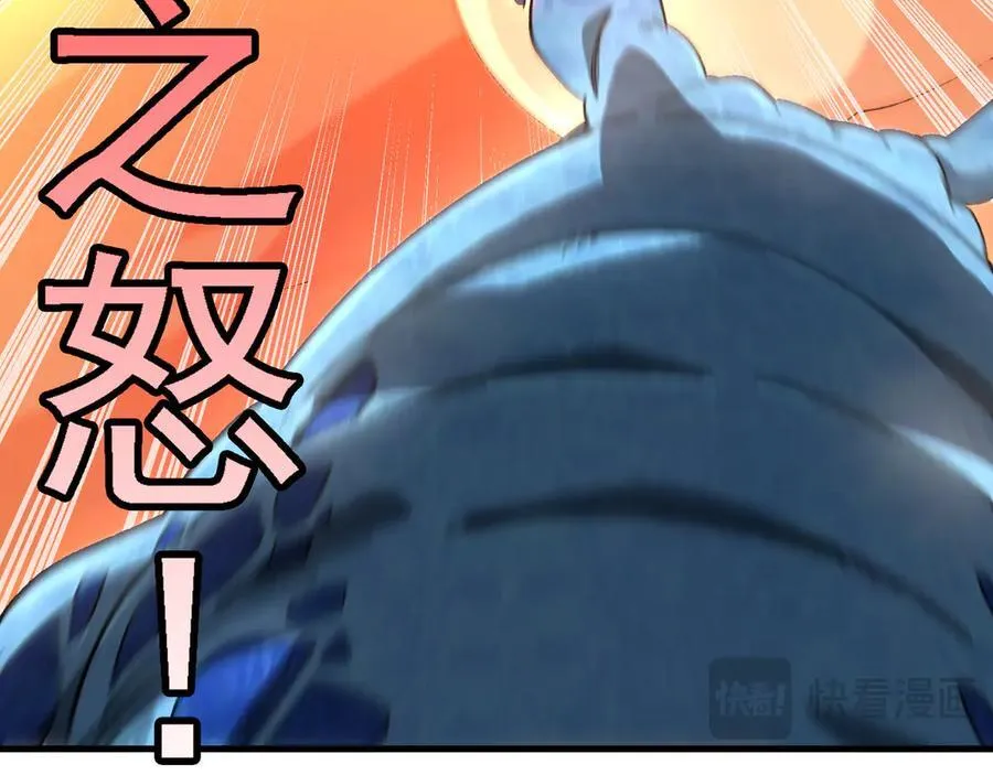第169话 雷之谷82