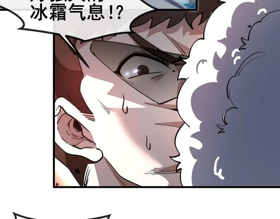第166话 突如其来的狙击64