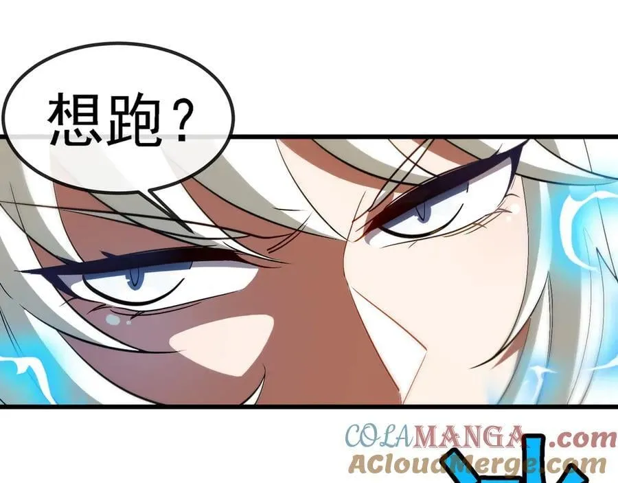 第162话 故人相见44