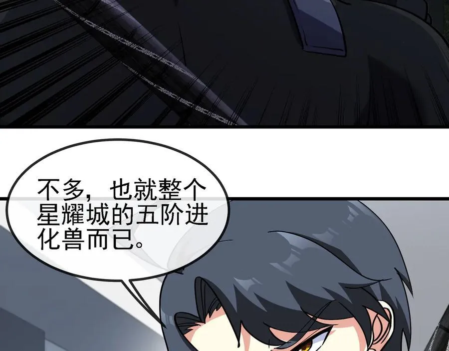 第164话 收点利息56