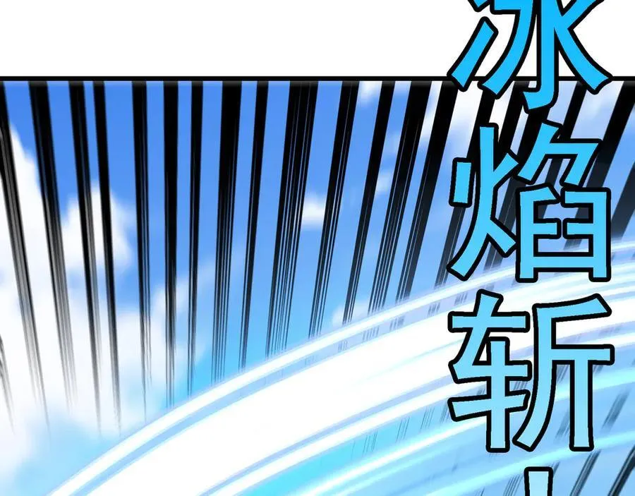 第162话 故人相见45