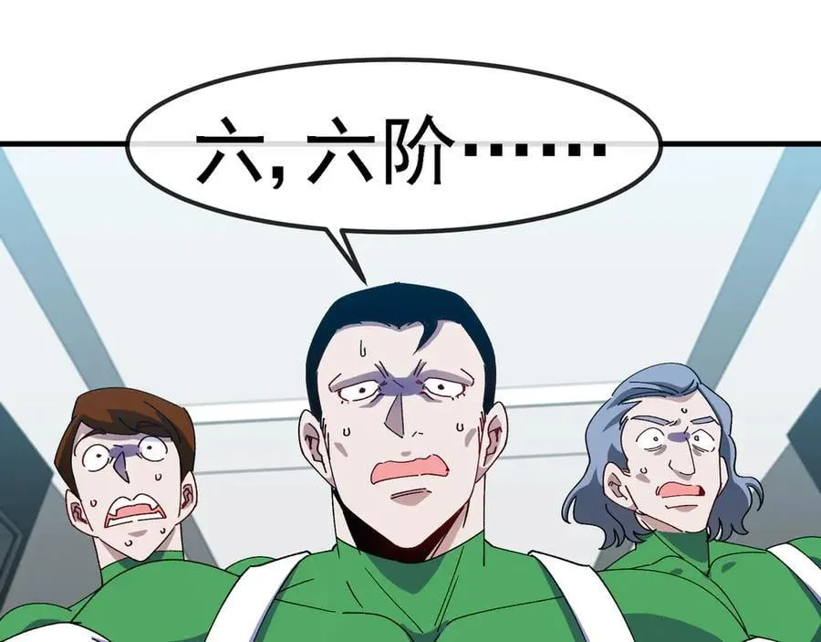 第164话 收点利息68