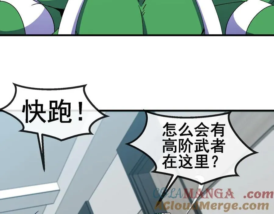 第164话 收点利息69