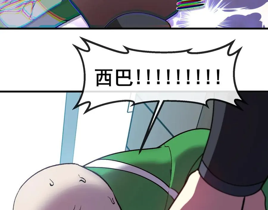 第164话 收点利息65