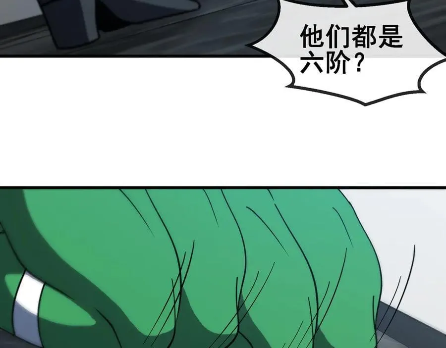 第164话 收点利息77