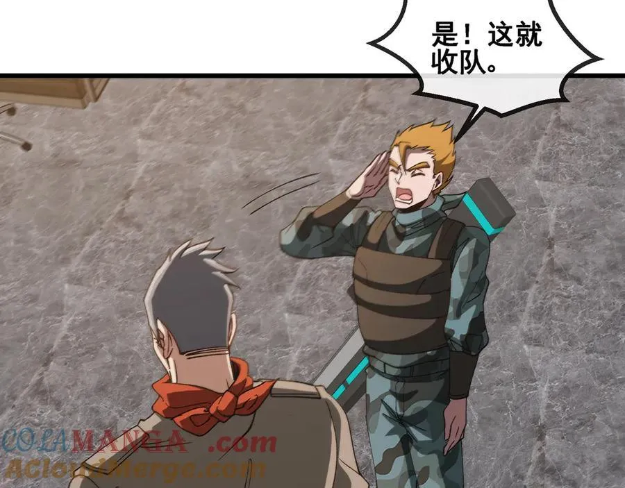 第166话 突如其来的狙击15