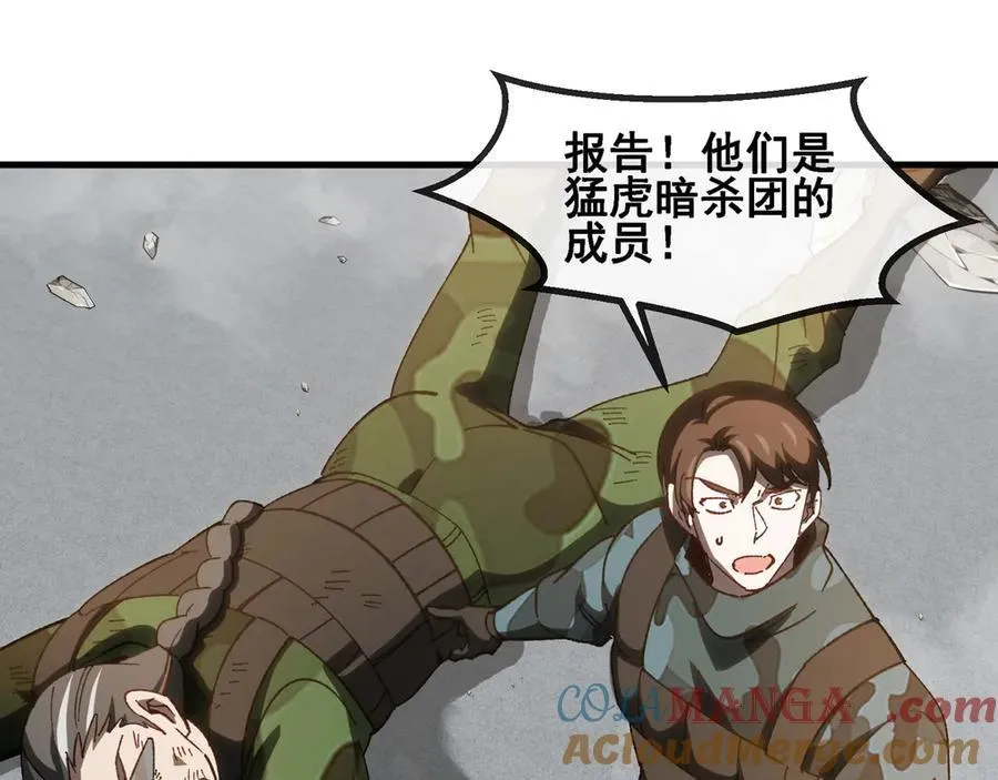 第168话 父亲的故人12