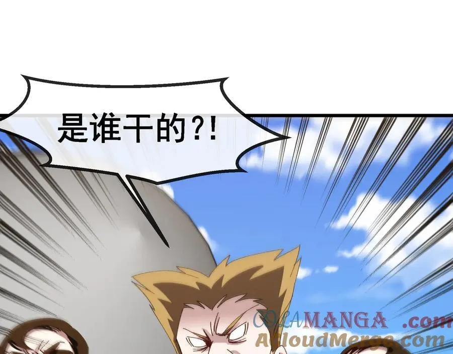 第162话 故人相见96