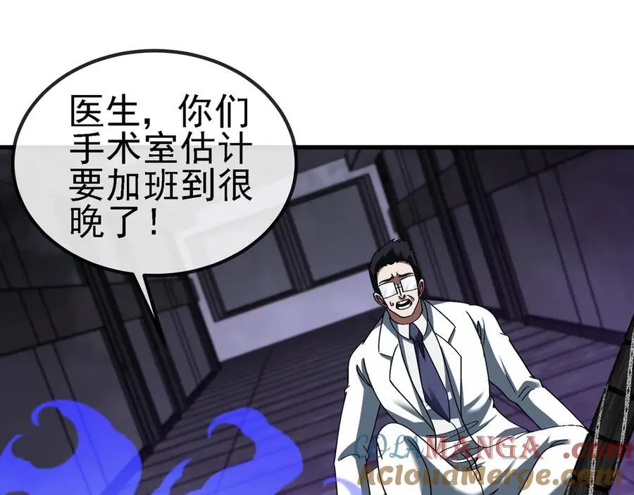 第164话 收点利息84
