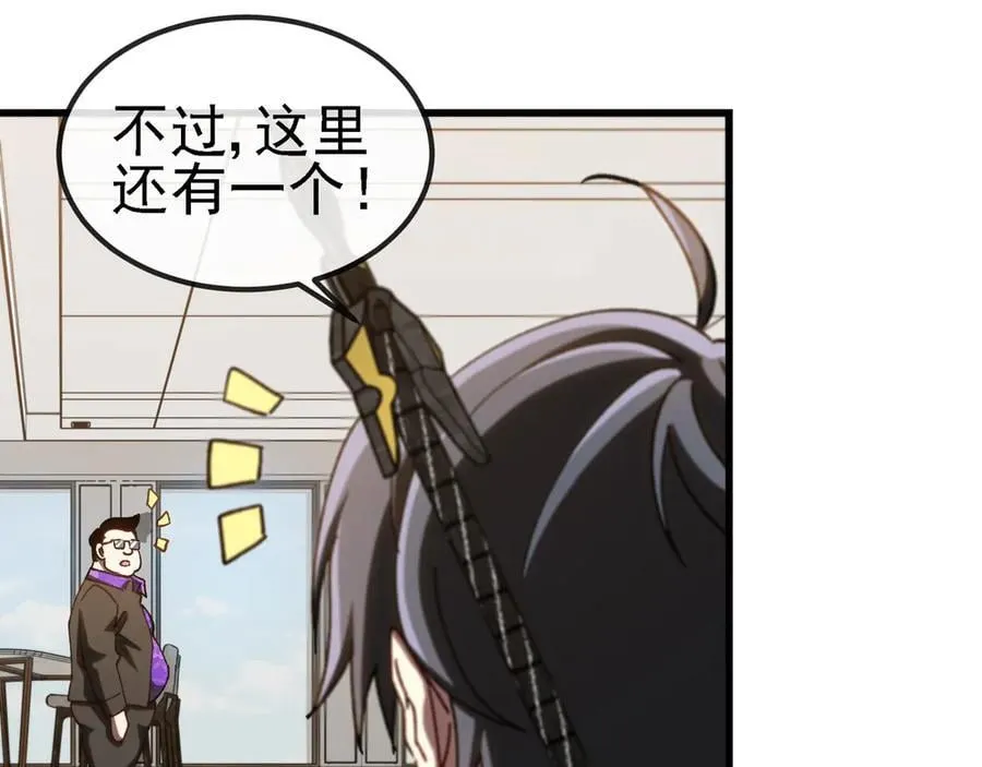第166话 突如其来的狙击20