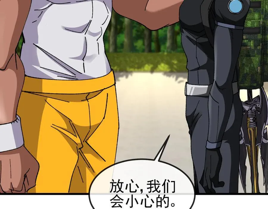 第169话 雷之谷26