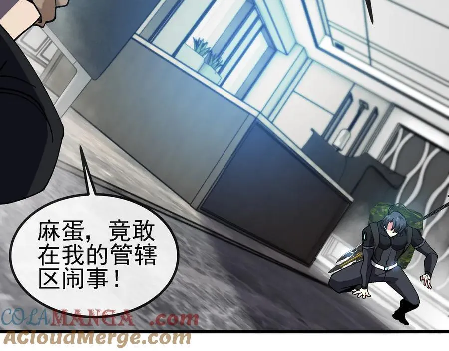 第166话 突如其来的狙击42