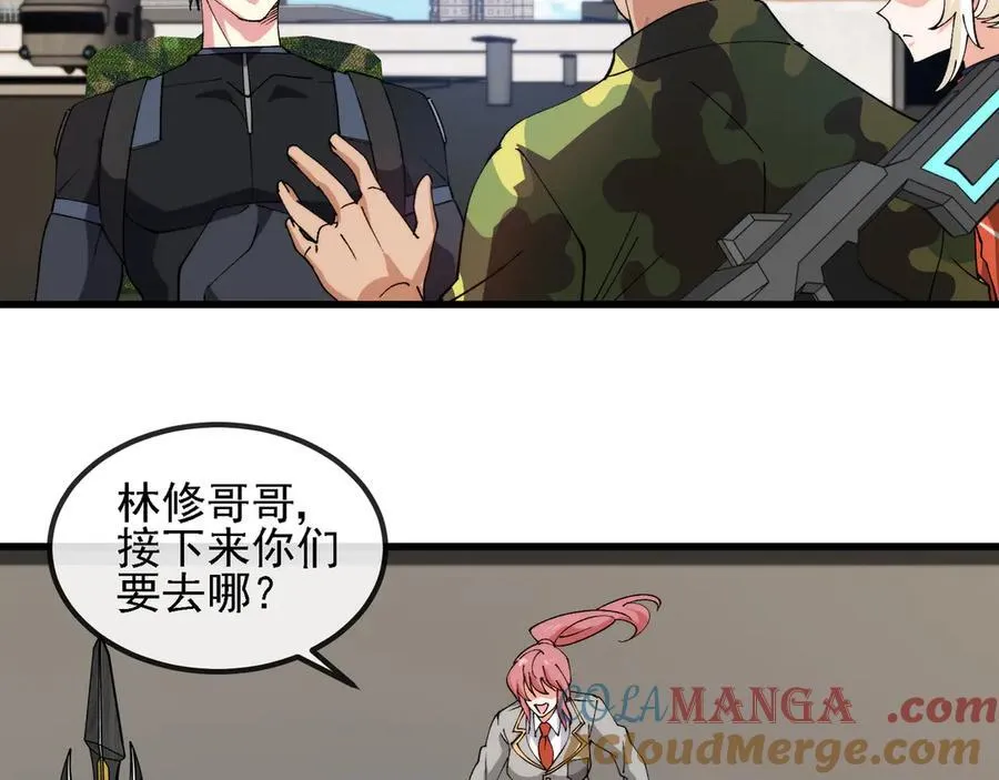 第163话 白帝城财阀朴家30