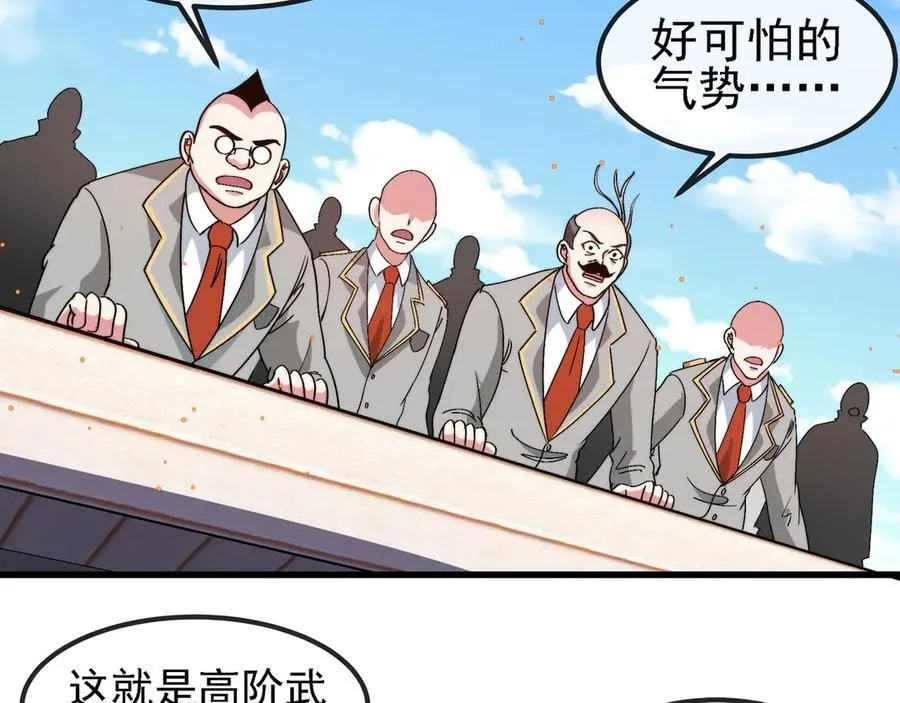 第162话 故人相见23