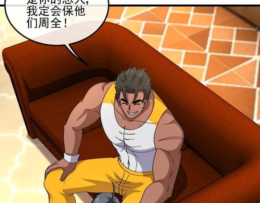 第169话 雷之谷15
