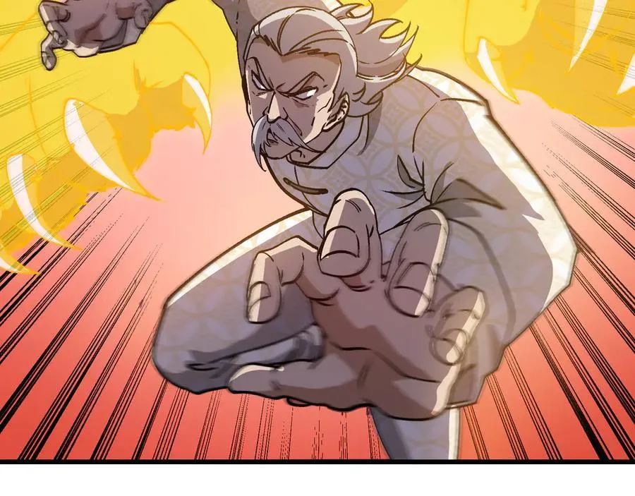 第165话 送上门来的朴炫富42
