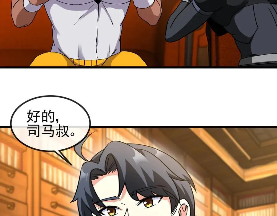 第169话 雷之谷13