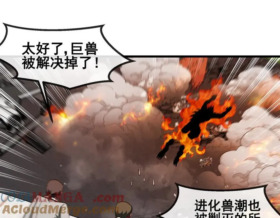 第162话 故人相见52