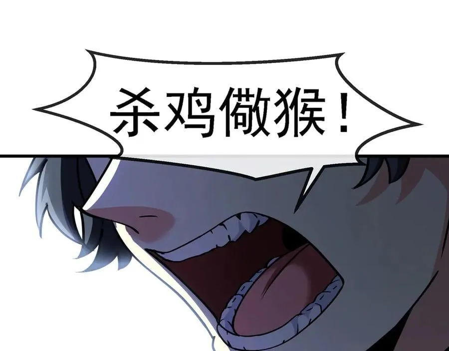 第166话 突如其来的狙击76