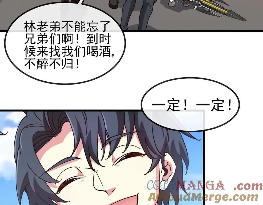 第163话 白帝城财阀朴家39