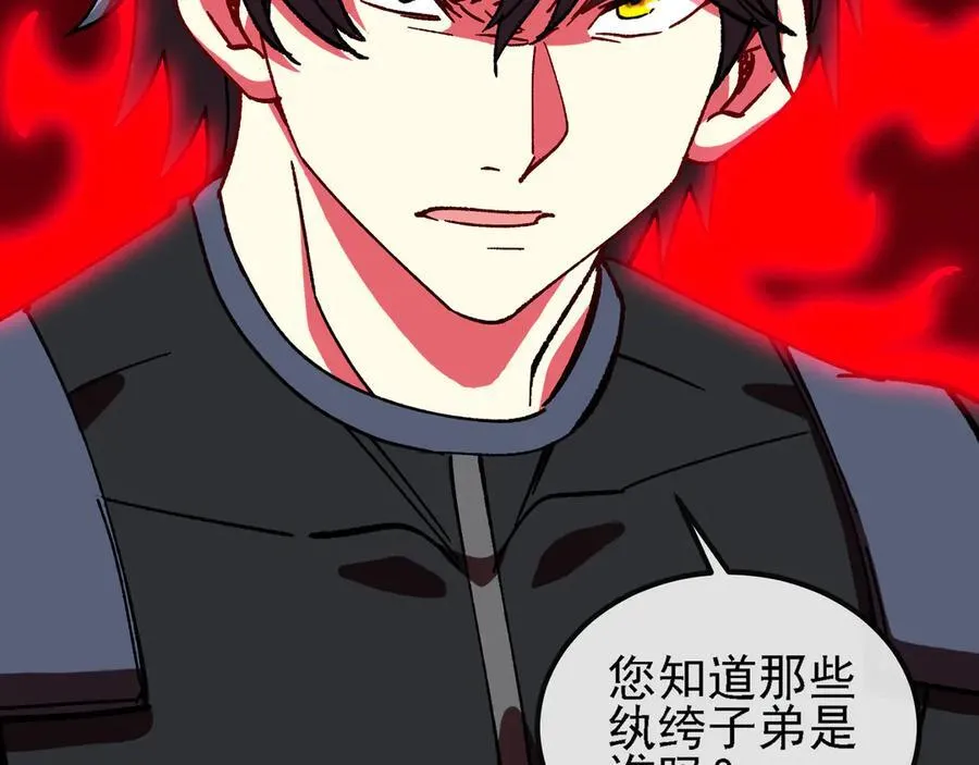 第168话 父亲的故人82