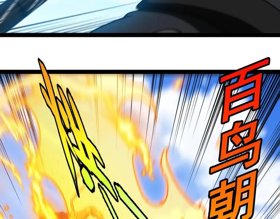 第167话 猛虎暗杀团5
