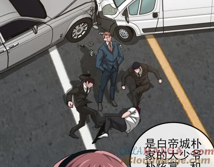 第164话 收点利息6