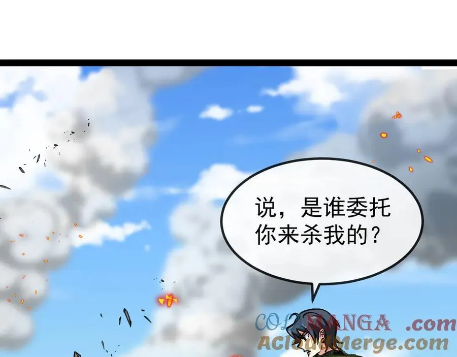 第167话 猛虎暗杀团104