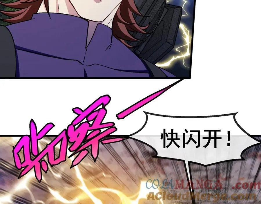 第169话 雷之谷40