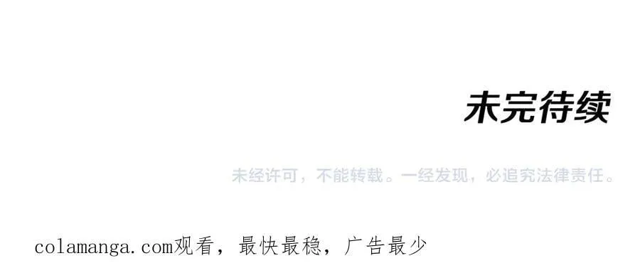 第166话 突如其来的狙击92