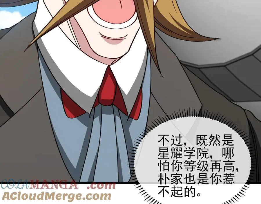 第163话 白帝城财阀朴家15