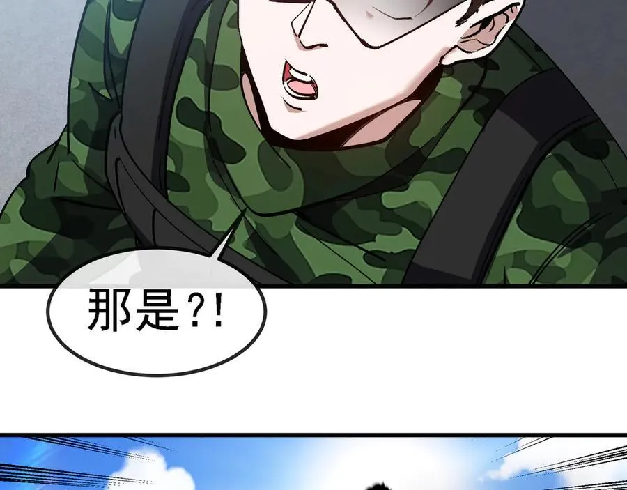 第166话 突如其来的狙击55