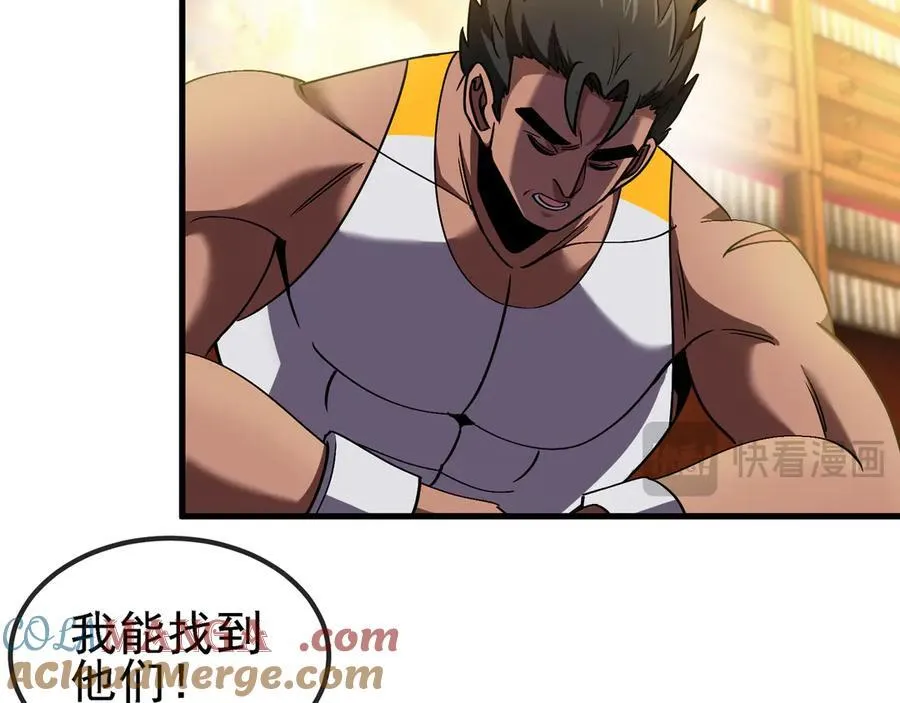 第168话 父亲的故人87