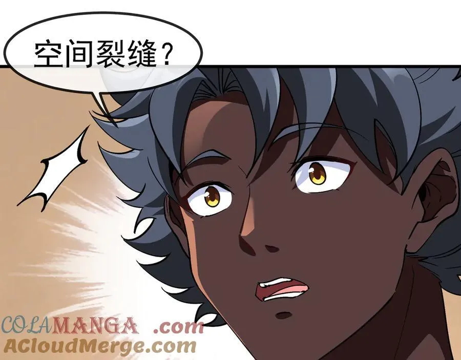 第169话 雷之谷68