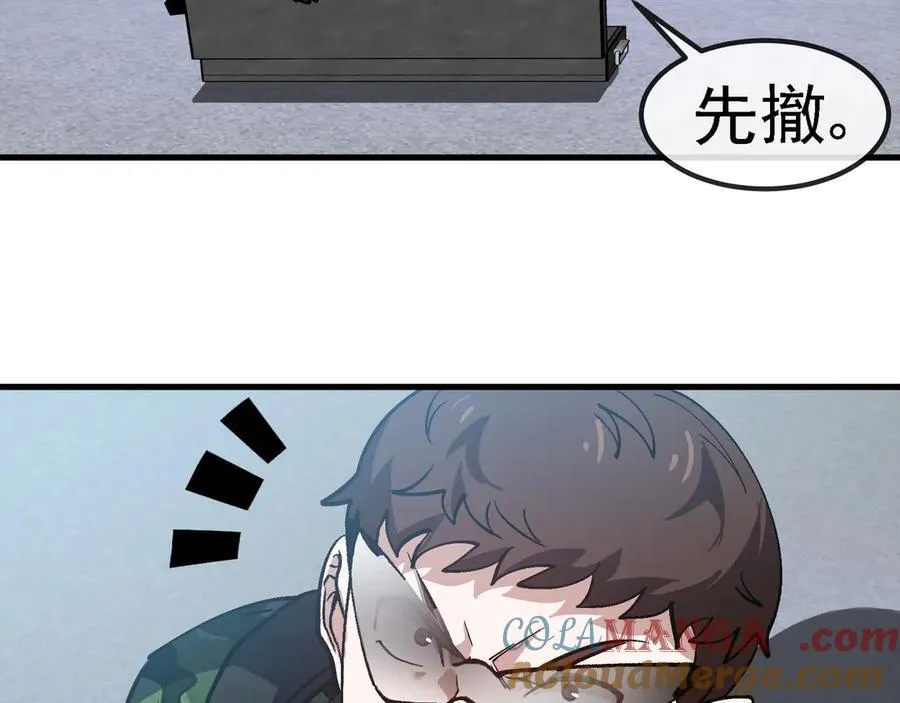 第166话 突如其来的狙击54
