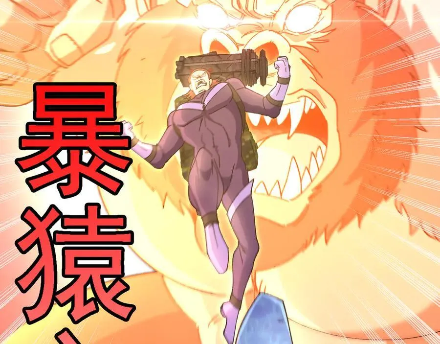 第169话 雷之谷81