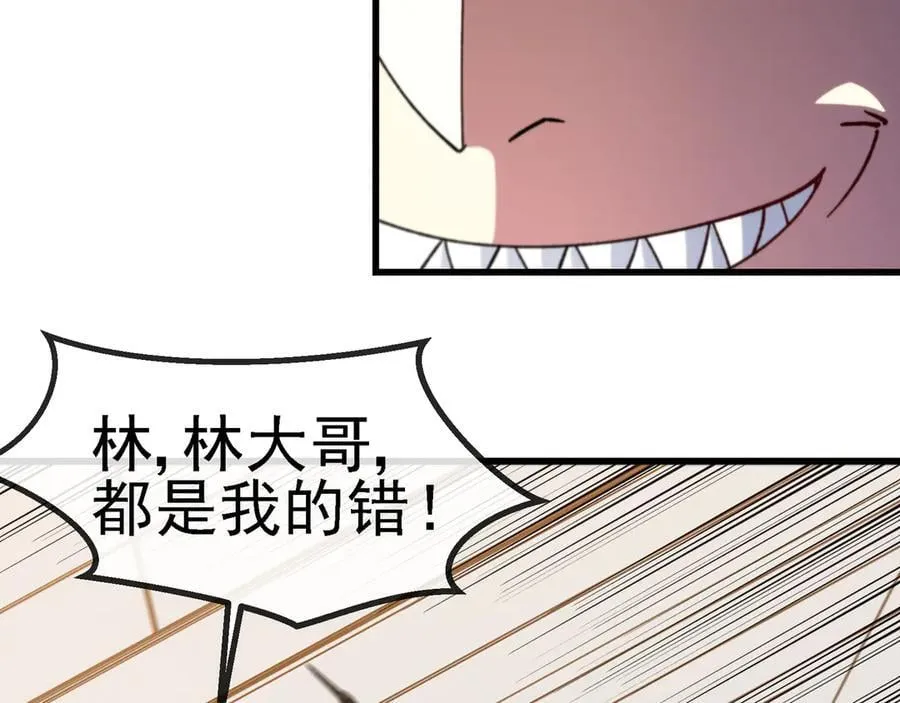 第166话 突如其来的狙击22