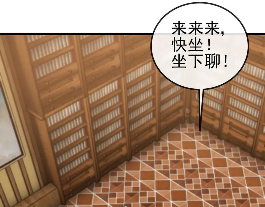 第168话 父亲的故人64