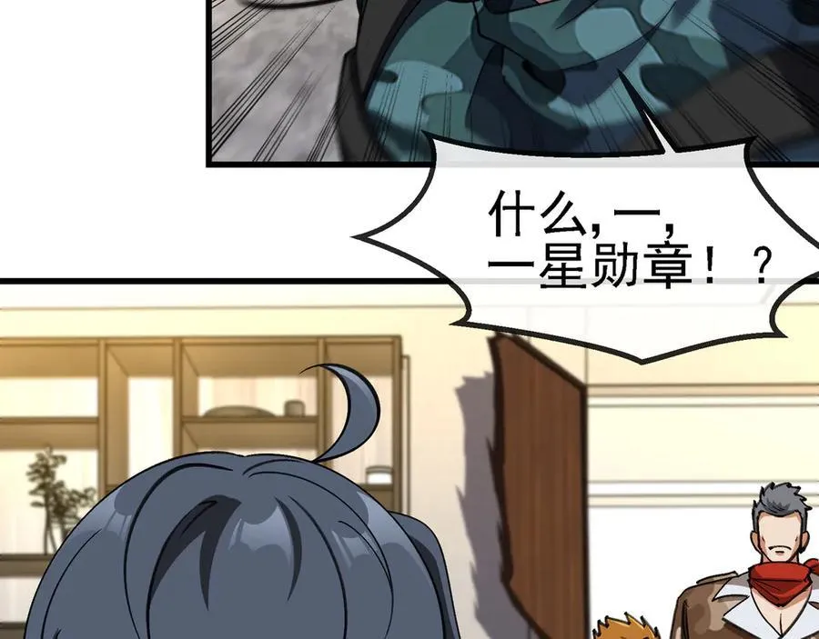 第166话 突如其来的狙击5