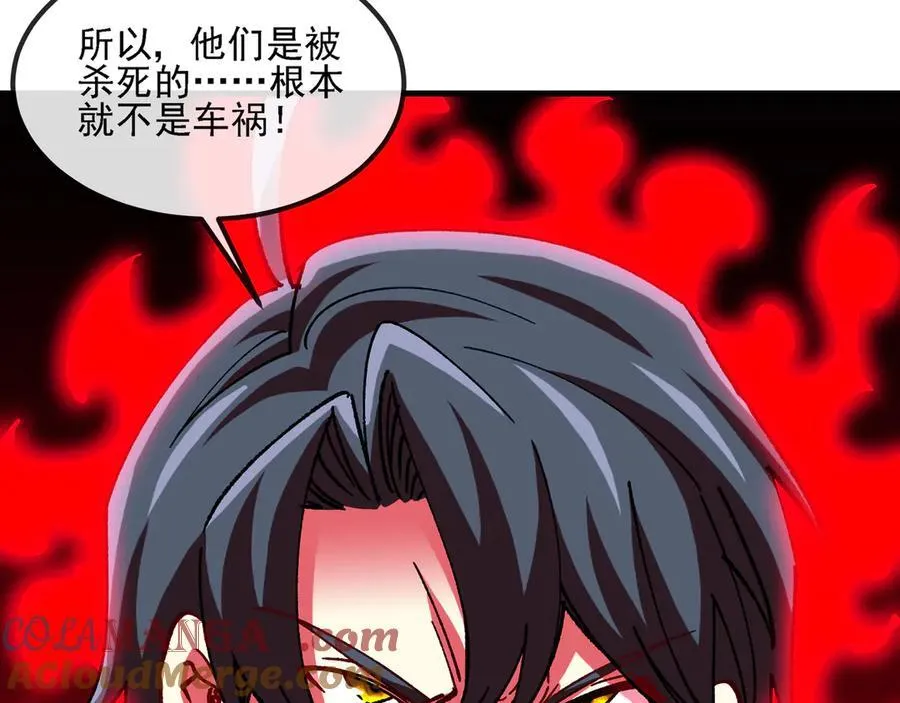 第168话 父亲的故人81