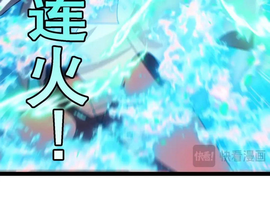 第167话 猛虎暗杀团83
