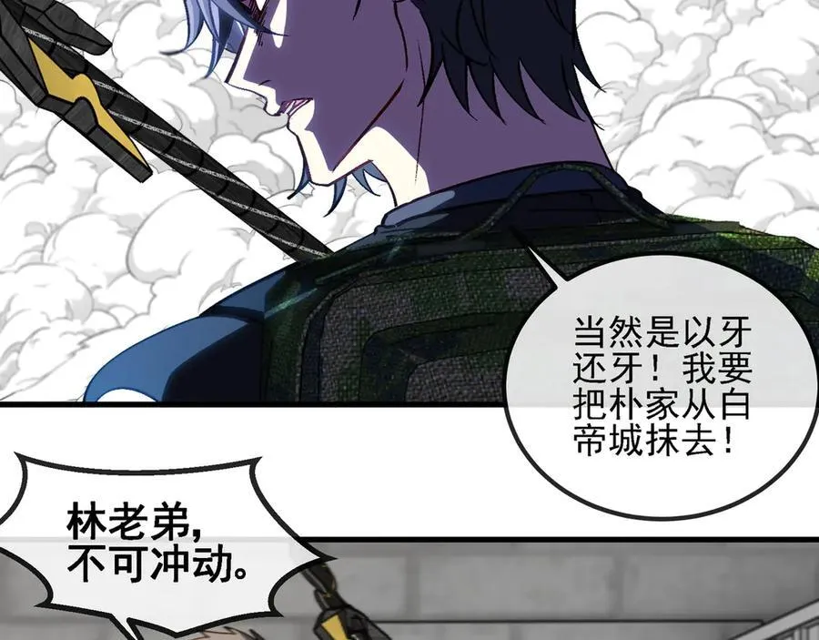 第168话 父亲的故人25