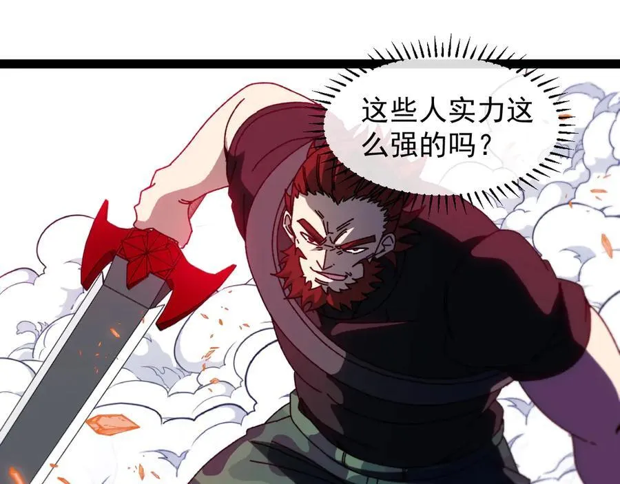 第170话：我杀的进化兽你也敢抢82